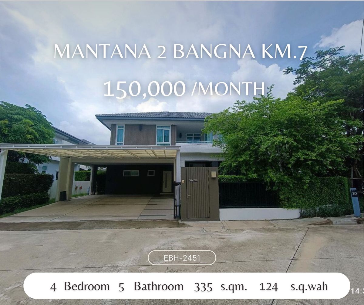 For RentHouseBangna, Bearing, Lasalle : Exclusive Opportunity! Luxury House Near Mega Bangna Special opportunity! Luxury detached house near Mega Bangna is ready to move in.