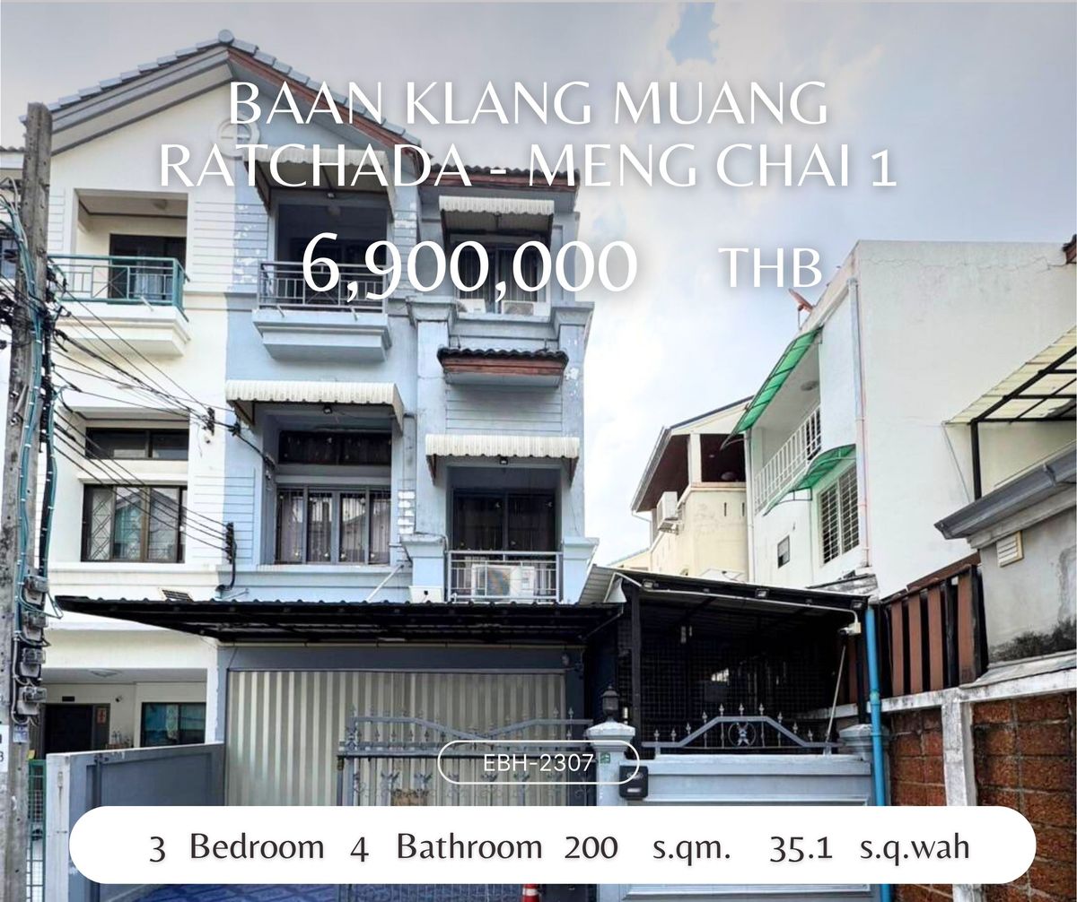 ขายทาวน์โฮมรัชดา ห้วยขวาง : For Sale Baan Klang Muang Ratchada - Meng Chai 1 Ready to move-in.