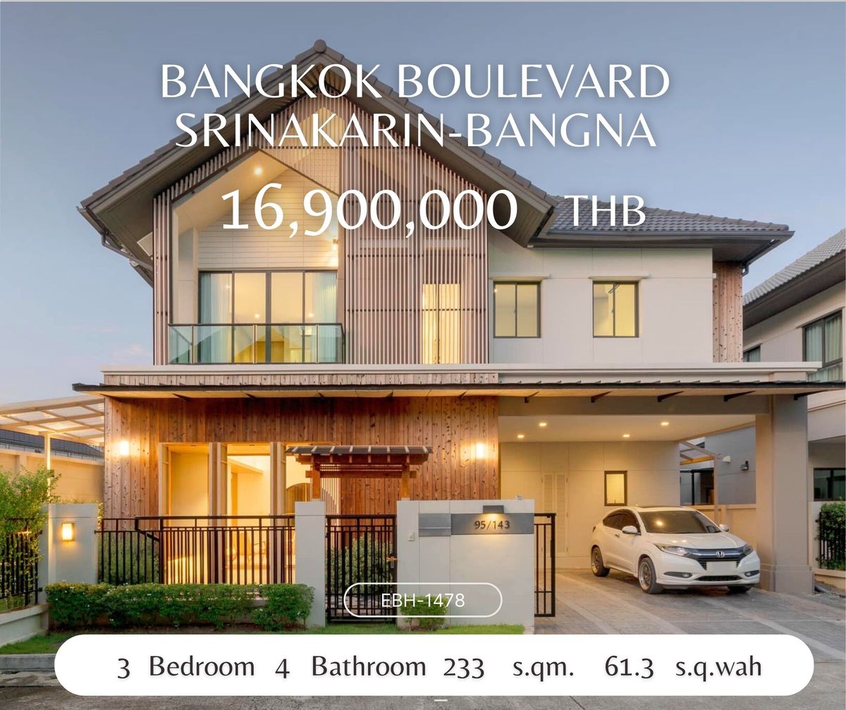 ขายบ้านบางนา แบริ่ง ลาซาล : For Sale Luxury Home Bangkok Boulevard Srinakarin-Bangna