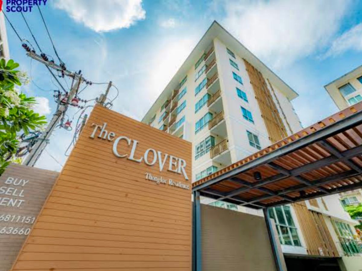 ขายคอนโดสุขุมวิท อโศก ทองหล่อ : ✨ขายด่วน! The Clover ทองหล่อ 18 | โลว์ไรส์สไตล์รีสอร์ท ใจกลางย่านไลฟ์สไตล์สุดชิค✨ ขนาด 1 ห้องนอน ระเบียงหันทิศเหนือ อยู่สบาย ไม่ร้อน