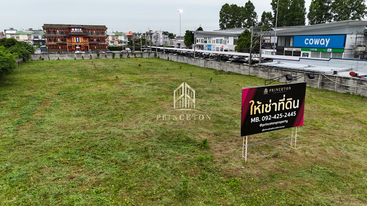 ให้เช่าที่ดินเลียบทางด่วนรามอินทรา : ให้เช่าที่ดิน ถนนเลียบทางด่วนรามอินทรา โยธินพัฒนา 11 ติด  CDC 📞092-4252445 Yothinpattana 11 next to CDC