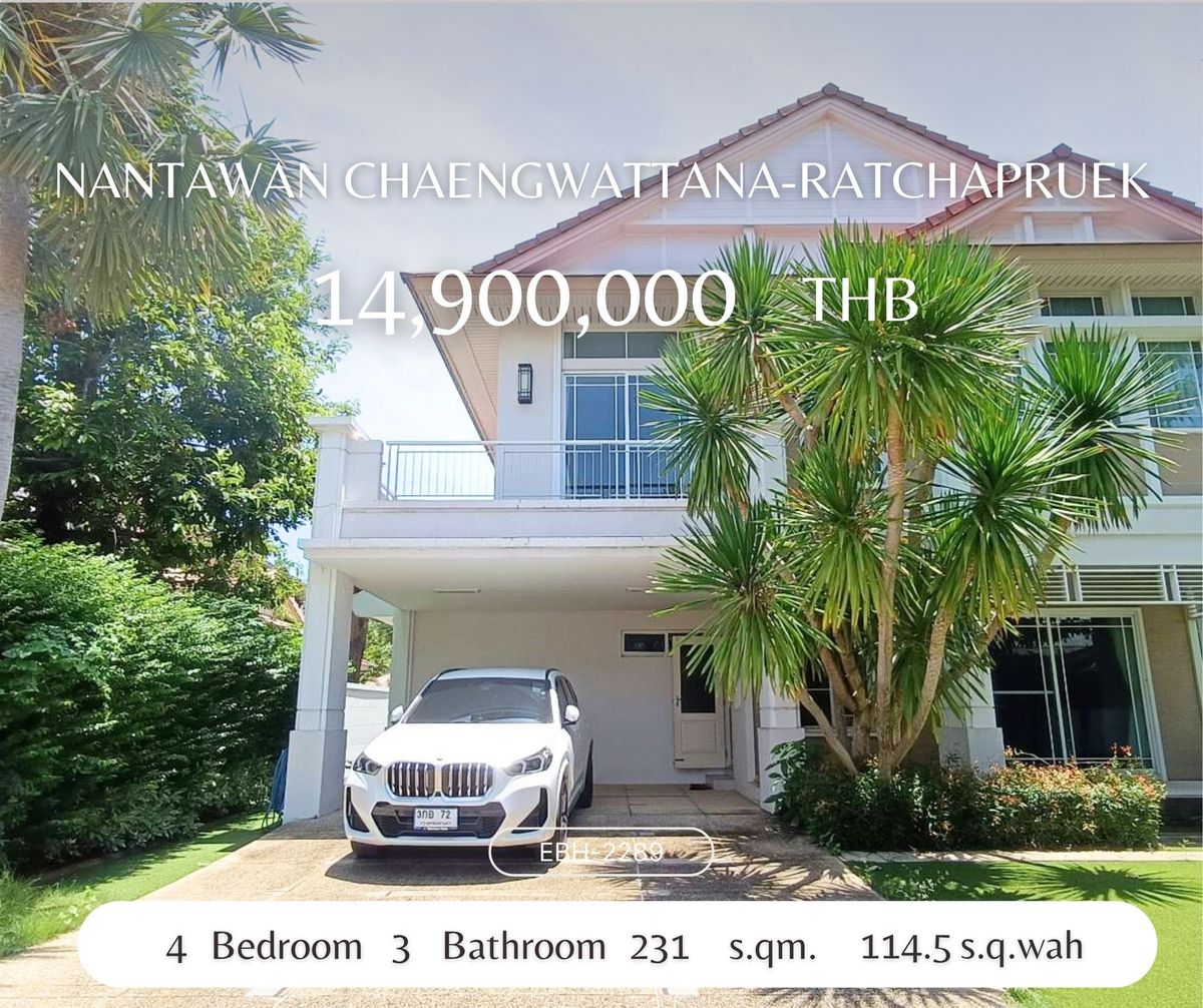 ขายบ้านแจ้งวัฒนะ เมืองทอง : For Sale Nantawan Chaengwattana-Ratchapruek Ready to move-in 