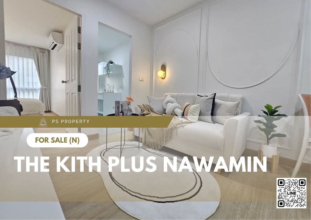 ขายคอนโดนวมินทร์ รามอินทรา : ขายด่วน ✨The Kith Plus Nawamin ✨ ตกแต่งสวยครบ เดินทางสะดวก ใกล้ MRT รามอินทรา 