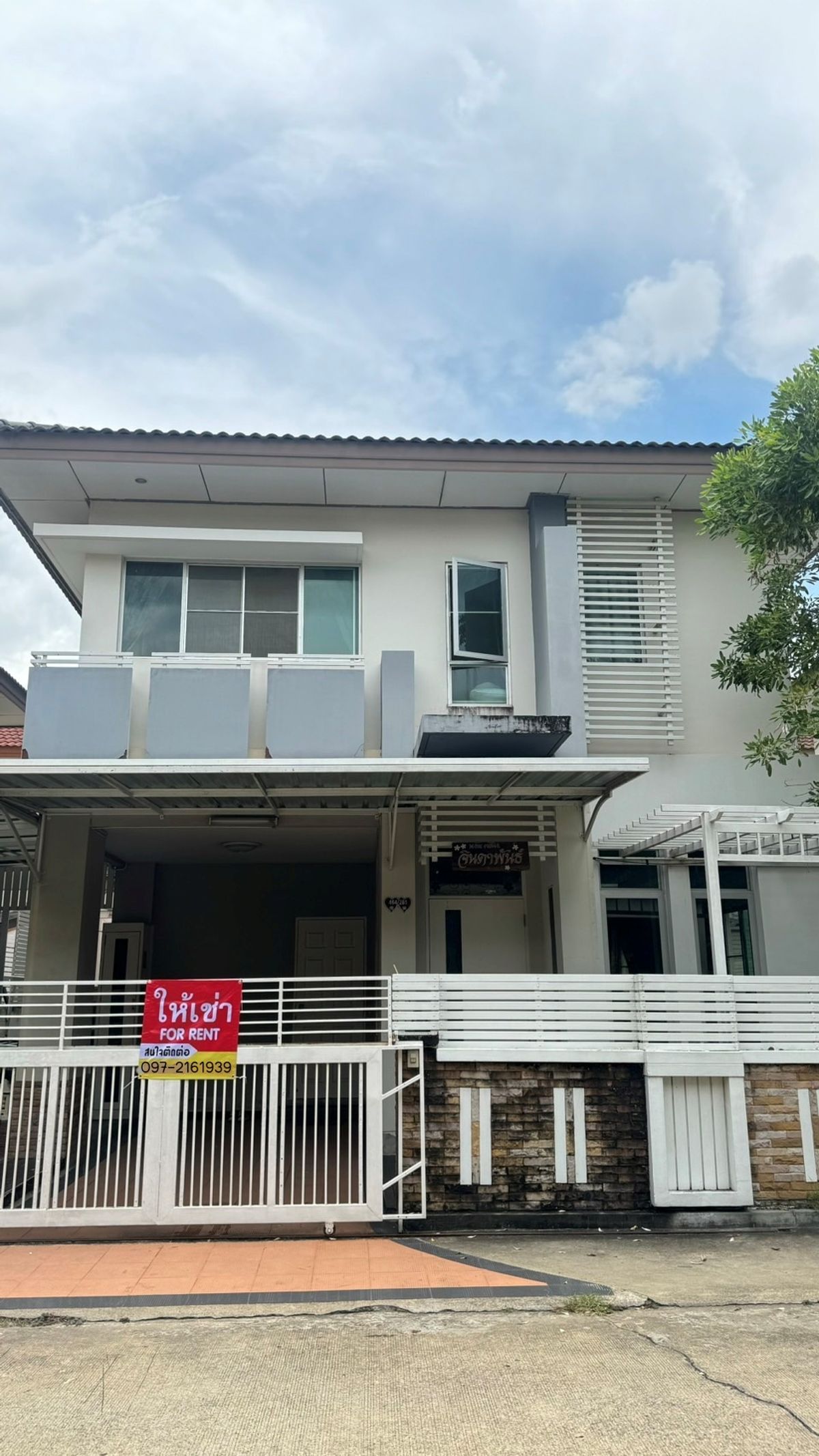ให้เช่าบ้านนวมินทร์ รามอินทรา : ให้เช่าบ้าน พร้อมพัฒน์ กรีนโนวา รามอินทรา บาย แสนสิริ พร้อมอยู่ 