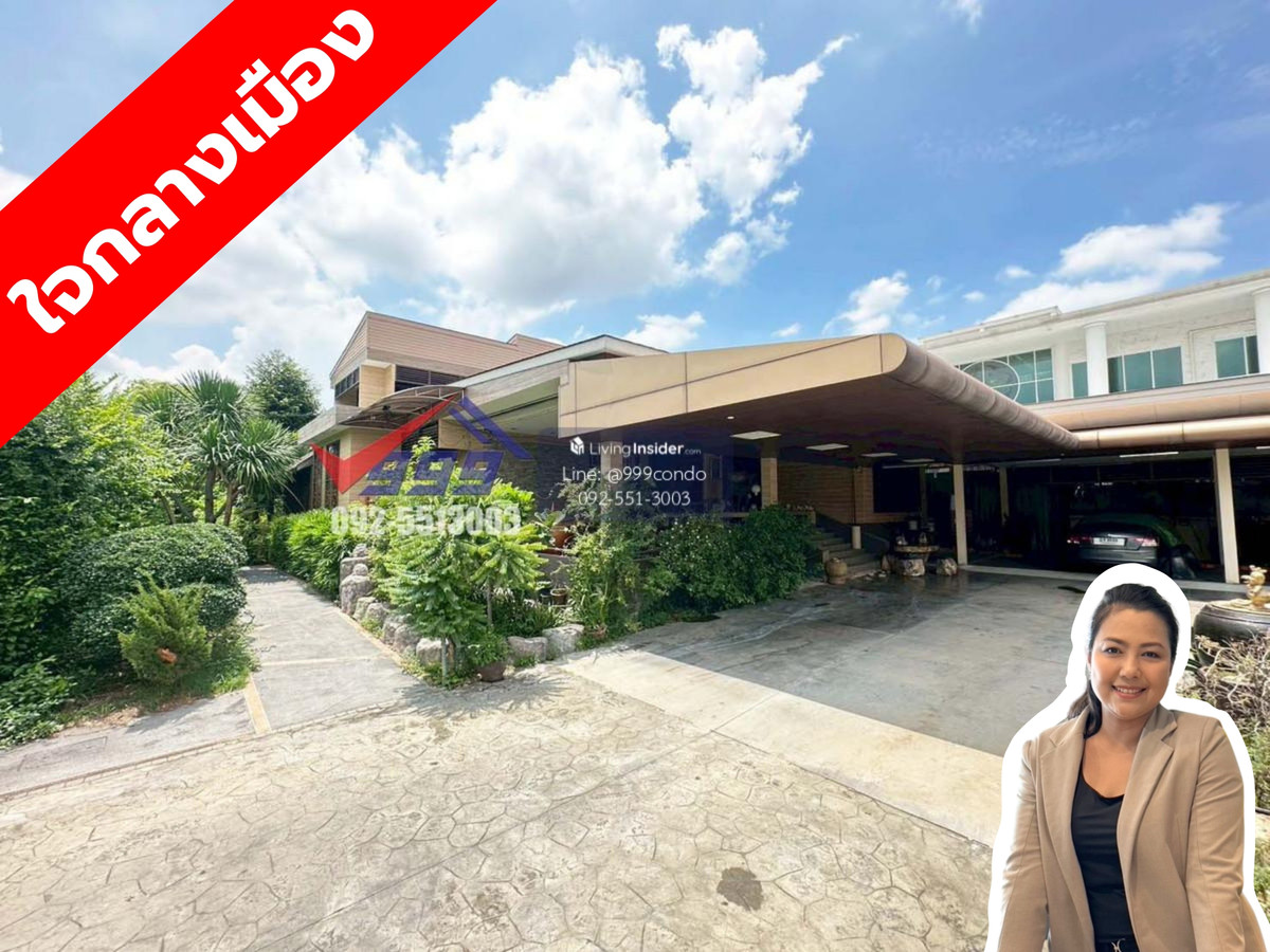 บ้านพัฒนาการ ศรีนครินทร์ : 📌ขาย/เช่า บ้านเดี่ยว 2 ชั้น 5 ห้องนอน สามารถทำเป็นออฟฟิศได้ พื้นที่ 1 ไร่ ทำเลดี อ่อนนุช 66 แยก 11