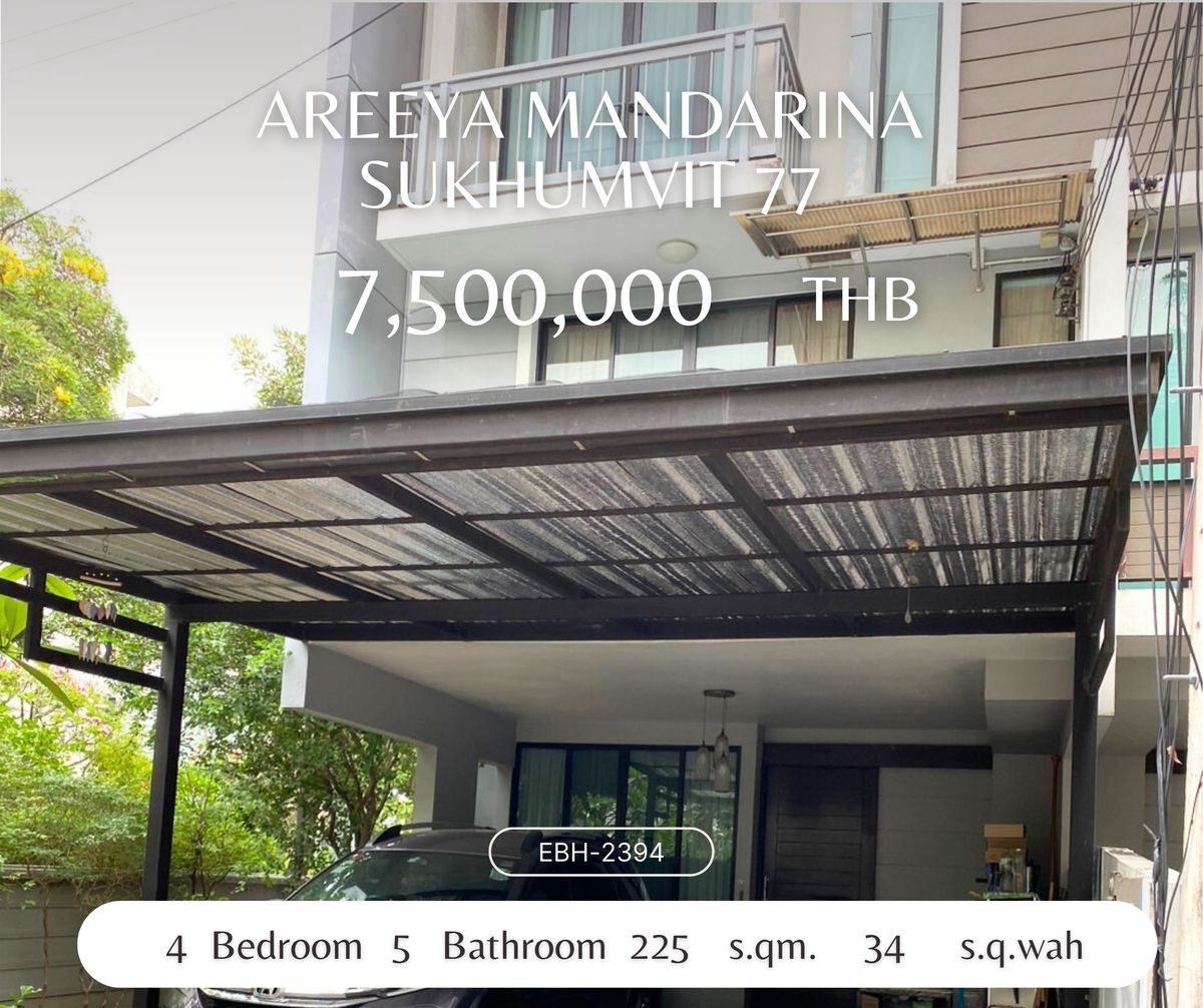 ขายทาวน์โฮมอ่อนนุช อุดมสุข : ✅Great value, good price 4b5b 7.5mb - Areeya Mandarina Sukhumvit 77 📞Call 096 896 5953.
