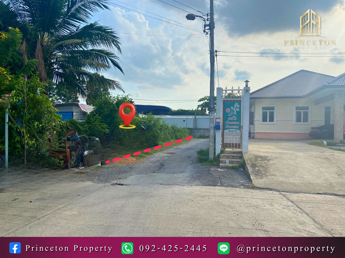 ให้เช่าที่ดินเลียบทางด่วนรามอินทรา : ให้เช่าที่ดิน ถนนเลียบทางด่วนรามอินทรา โยธินพัฒนา 11 ติด  CDC 📞092-4252445 Yothinpattana 11 next to CDC