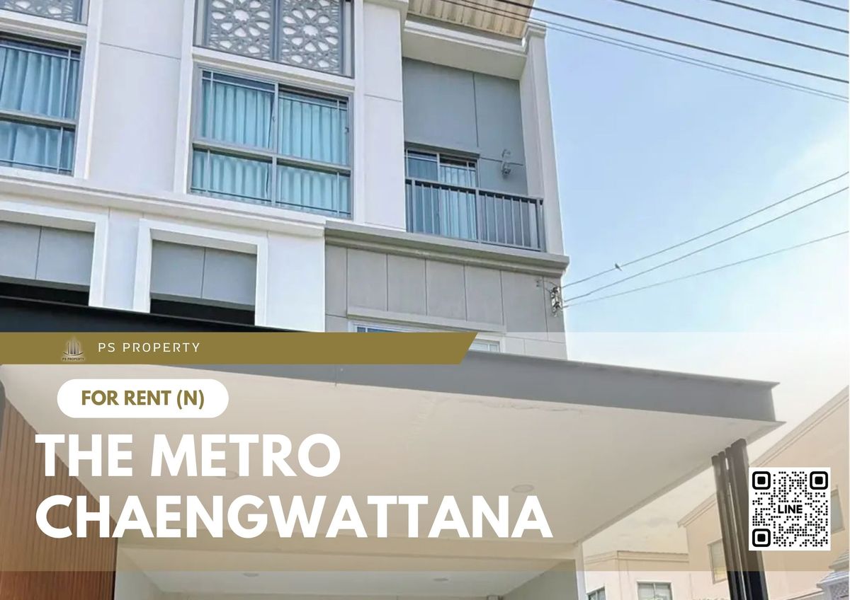 ให้เช่าทาวน์โฮมแจ้งวัฒนะ เมืองทอง : ทาวน์เฮ้าส์ให้เช่า 💫 The Metro Chaengwattana 💫 4 ห้องนอน 4 ห้องน้ำ เฟอร์นิเจอร์ และ เครื่องใช้ไฟฟ้าครบ 