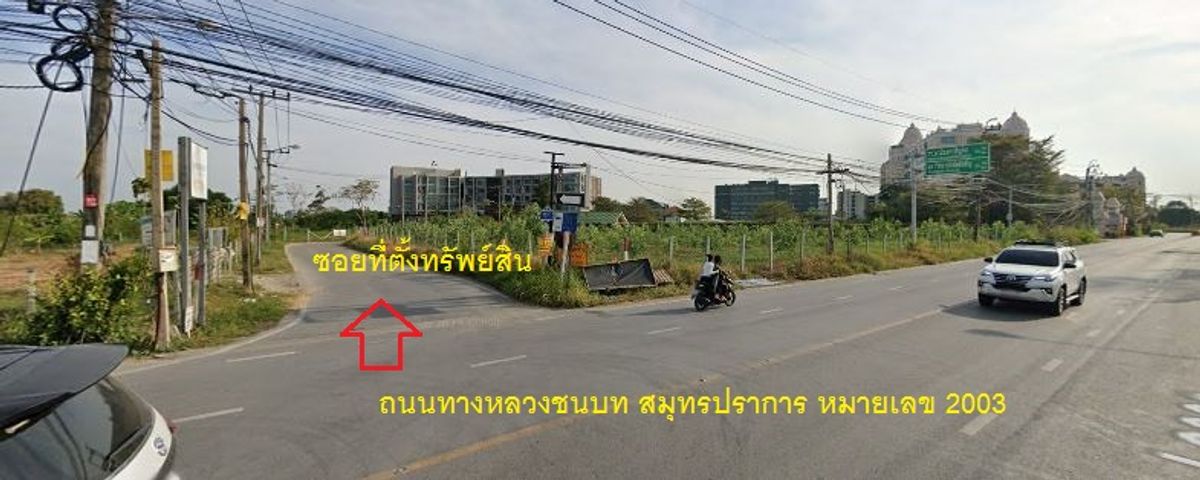 For SaleLandBangna, Bearing, Lasalle : For – Sale Prime Land – Bang Bo, Near ABAC Bangna, Ideal for Apartment or Residential Project