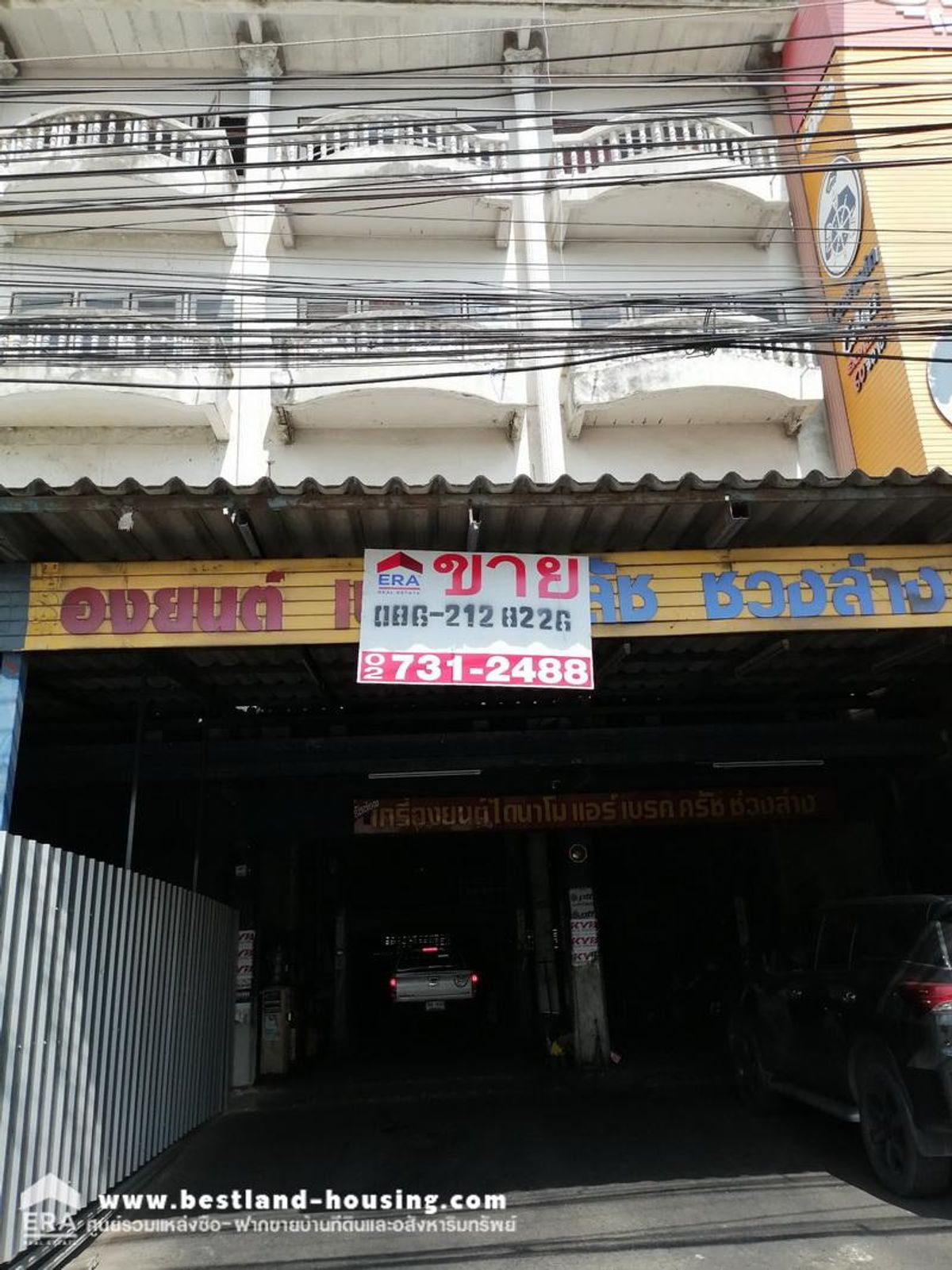 ขายอาคารพาณิชย์ปทุมธานี รังสิต ธรรมศาสตร์ : ขายอาคารพาณิชย์ 3.5 ชั้น 28 ตรว. นิมิตรใหม่