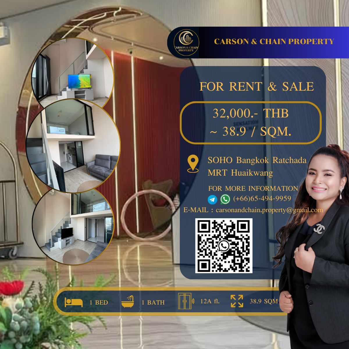 ให้เช่าคอนโดรัชดา ห้วยขวาง : SOHO Bangkok Ratchada