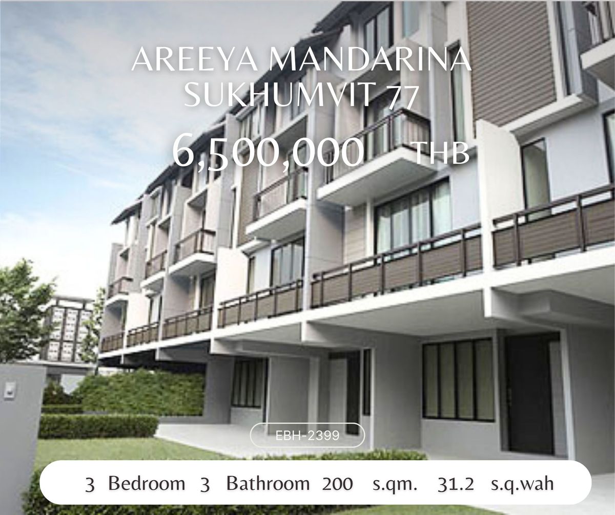 ขายทาวน์โฮมอ่อนนุช อุดมสุข : ✅Conner unit, good price 3b3b 6.5mb - Areeya Mandarina Sukhumvit 77 📞Call 096 896 5953.
