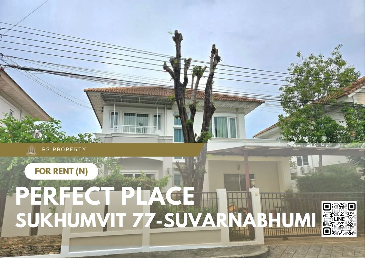 ให้เช่าบ้านลาดกระบัง สุวรรณภูมิ : บ้านเดี่ยวให้เช่า 🔥 Perfect Place Sukhumvit 77-Suvarnabhumi 🔥 4 ห้องนอน 3 ห้องน้ำ เฟอร์นิเจอร์ และ เครื่องใช้ไฟฟ้าครบ 