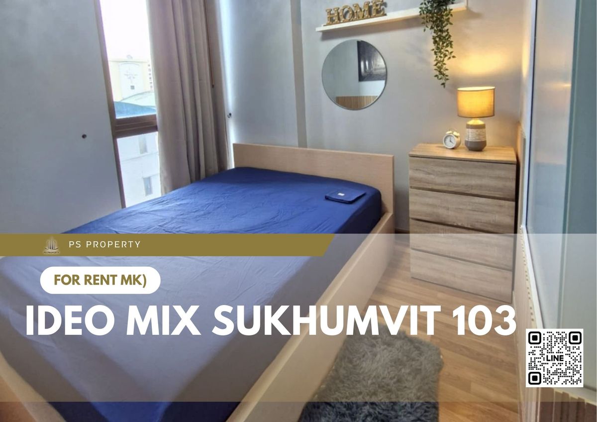 ให้เช่าคอนโดอ่อนนุช อุดมสุข : ให้เช่า 📍 IDEO Mix Sukhumvit 103 📍 เฟอร์นิเจอร์ และ เครื่องใช้ไฟฟ้าครบ ใกล้ BTS อุดมสุข