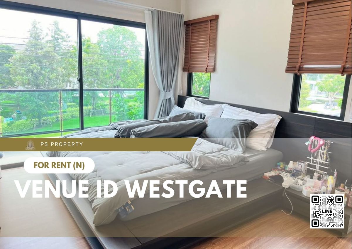 ให้เช่าบ้านนนทบุรี บางใหญ่ บางบัวทอง : บ้านเดี่ยวให้เช่า 📍 Venue ID Westgate 📍 4 ห้องนอน 3 ห้องน้ำ เฟอร์นิเจอร์ และ เครื่องใช้ไฟฟ้าครบ 