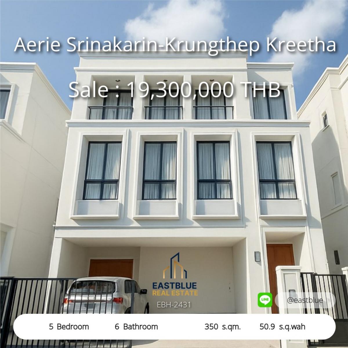 ให้เช่าบ้านพัฒนาการ ศรีนครินทร์ : บ้านหรู 5 ห้องนอน 350 ตรม. ให้เช่า-ขาย ที่ Aerie Srinakarin-Krungthep Kreetha Luxury House for Rent-Sale, 5 Bedrooms, 350 sqm. at Aerie Srinakarin-Krungthep Kreetha