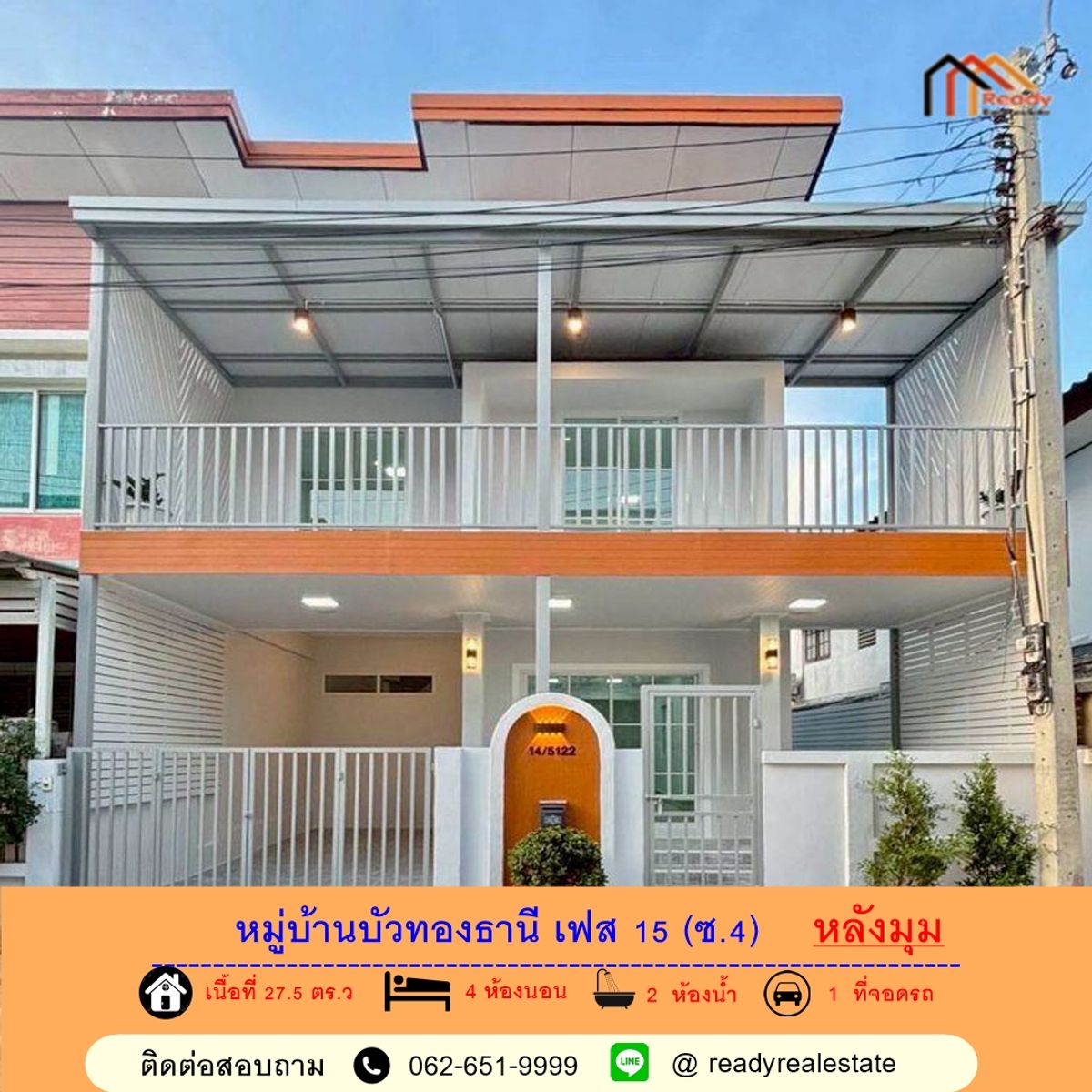 ขายทาวน์โฮมนนทบุรี บางใหญ่ บางบัวทอง : ขายทาวน์เฮ้าส์ 2 ชั้น 27.5 ตร.ว ม.บัวทองธานี เฟส 15 (ซ.4)  หลังมุม รีโนเวทใหม่ สวยพร้อมอยู่