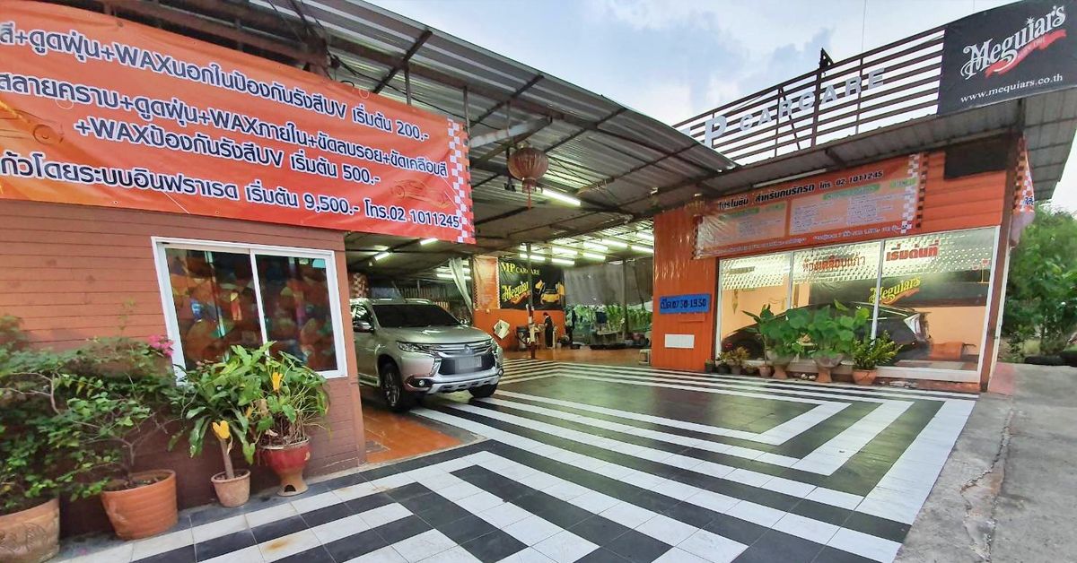 For LeaseholdRetail SpaceLadprao101, Happy Land, The Mall Bang Kapi : Car care shop Happy Land 1, Bang Kapi has been open for over 10 years, the best location in the area. With a very tight customer base