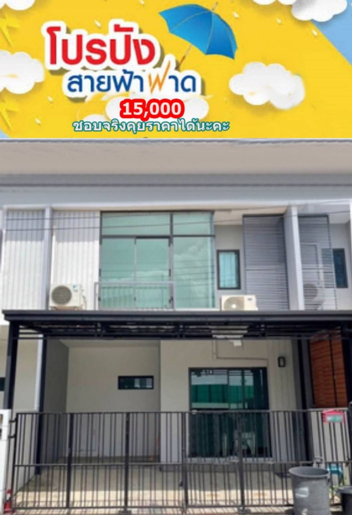 For RentLadkrabang, Suwannaphum Airport : 🚩🍀⭐ For rent, resort style atoll Java Bay, Bang Na - Suvarnabhumi with Club House and large green gardens Suitable for relaxation ✅