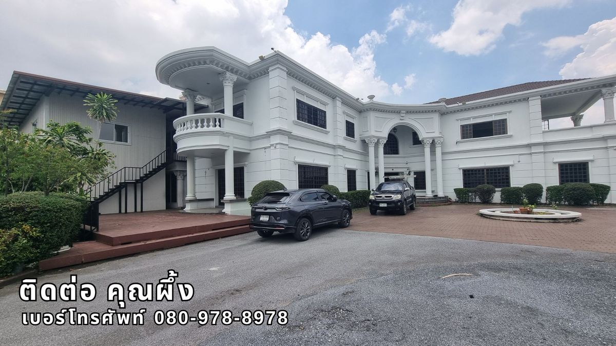 ให้เช่าสำนักงานบางนา แบริ่ง ลาซาล : ให้เช่าสำนักงาน Home Office สุขุมวิท 70/3 รถไฟฟ้า BTS บางนา ทั้งอาคาร 2 ชั้น 1,000 ตรม