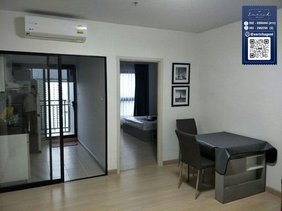 ให้เช่าคอนโดท่าพระ ตลาดพลู วุฒากาศ : 💙ให้เช่า Supalai Loft @ Talat Phlu Station ห้องใหญ่ วิวสวย BTS ตลาดพลู💙 โทร. 062-2962295 นิ// Line id : @enrichagent