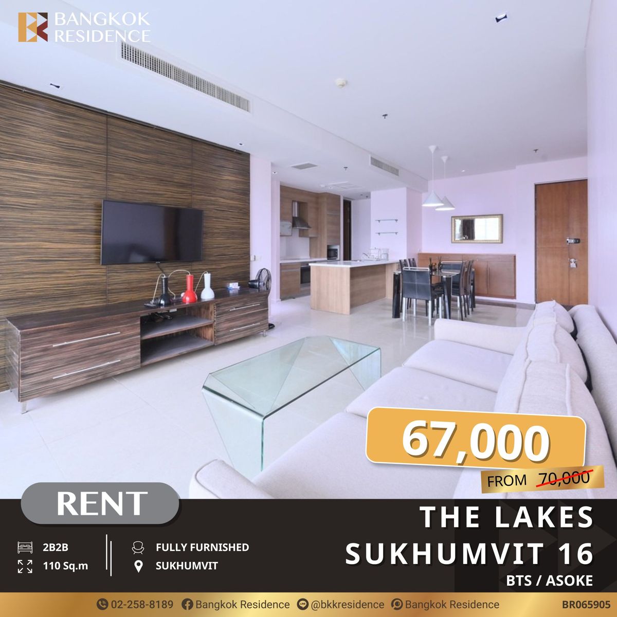 ให้เช่าคอนโดสุขุมวิท อโศก ทองหล่อ : The Lakes, Best Location 2 นอนห้องใหญ่ ใกล้ BTS อโศก