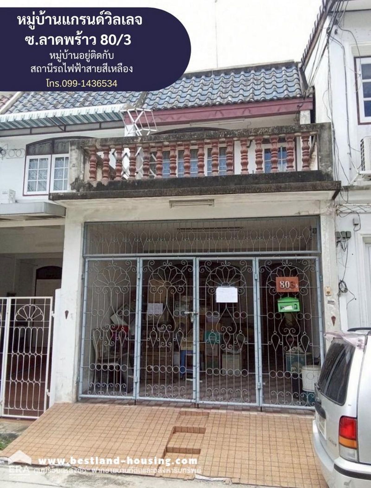 ขายทาวน์โฮมโชคชัย4 ลาดพร้าว71 : ขายทาวน์เฮ้าส์ 2 ชั้น หมู่บ้านแกรนด์วิลเลจ ซอยลาดพร้าว 80/3 พื้นที่ 18 ตรว. หมู่บ้านอยู่ติดกับ สถานีรถไฟฟ้าสายสีเหลืองสถานีลาดพร้าว71 จากตำแหน่งบ้านที่ขายเพียง 500 เมตร