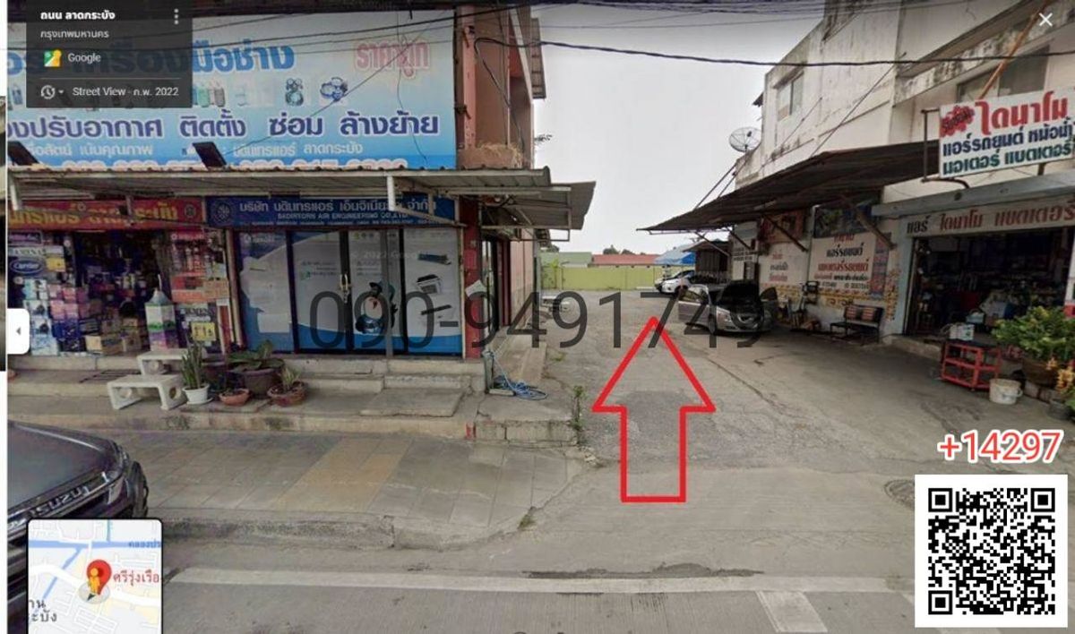 ให้เช่าที่ดินลาดกระบัง สุวรรณภูมิ : เช่า ที่ดิน 4 ไร่ ใกล้สนามบินสุวรรณภูมิ เป็นย่านชุมชน 