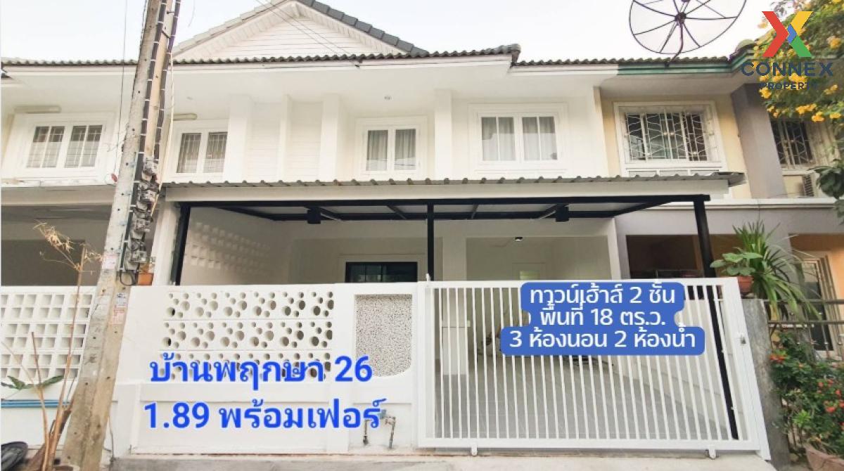 ขายทาวน์โฮมนนทบุรี บางใหญ่ บางบัวทอง : ขายทาวน์เฮ้าส์/ทาวน์โฮม  บ้านพฤกษา 26 บางใหญ่ รีโนเวทใหม่ บางแม่นาง บางใหญ่ นนทบุรี CX-121652