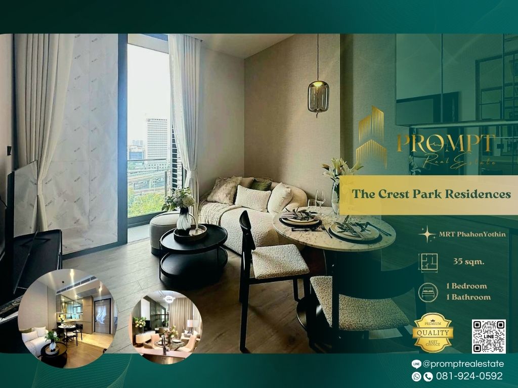 ให้เช่าคอนโดลาดพร้าว เซ็นทรัลลาดพร้าว : ST13404 - The Crest Park Residences :  เดอะ เครสท์ พาร์ค เรสซิเดนซ์ - MRT PhahonYothin / BTS HaYekLadPrao / CentralLadprao
