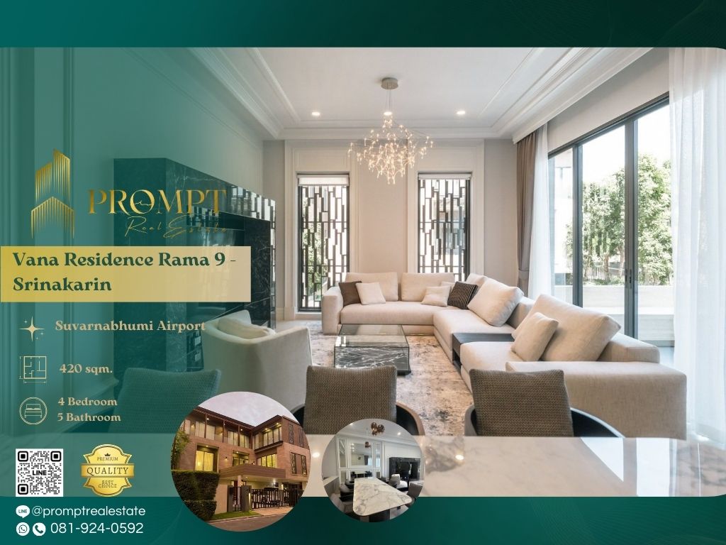 ให้เช่าบ้านพัฒนาการ ศรีนครินทร์ : UV01849 - Vana Residence Rama 9 - Srinakarin :  วนา เรสซิเดนซ์ พระราม 9 - ศรีนครินทร์