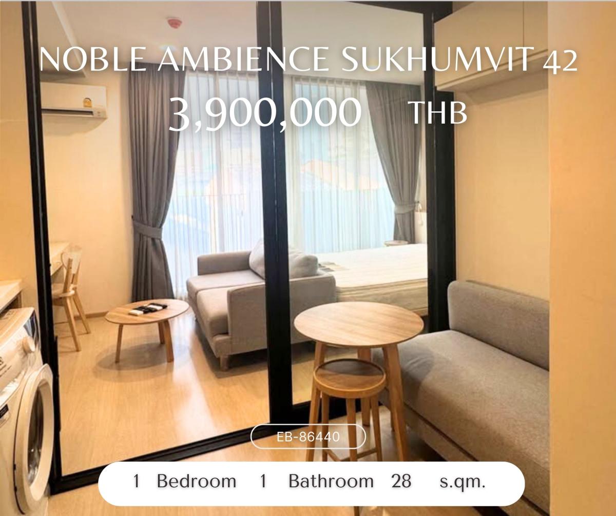 For SaleCondoSukhumvit, Asoke, Thonglor : ขายราคาต่ำสุด! Noble Ambience Sukhumvit 42 คอนโด low rise ใกล้บีทีเอสเอกมัยและเกตเวย์ ทิศเหนือ ห้องไม่ร้อน วิวต้นไม้เขียวๆ ร่มรื่นมาก