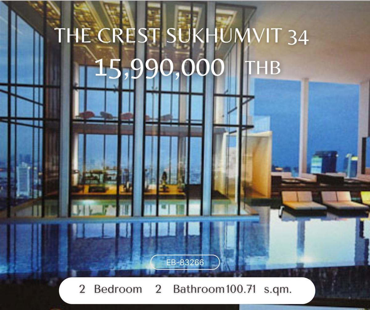 For SaleCondoSukhumvit, Asoke, Thonglor : The Crest Sukhumvit 34 คอนโดหรู ใกล้บีทีเอสทองหล่อ ห้องไซส์ใหญ่ 100 ตรม. ราคาดีมาก ราคาต่อตารางเมตรเกือบเท่าราคาตอนเปิดตัว