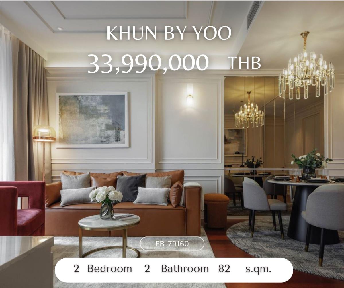 For SaleCondoSukhumvit, Asoke, Thonglor : Khun by Yoo คอนโด Ultimate-Luxury ตกแต่งสไตล์Old Money ใจกลางทองหล่อ