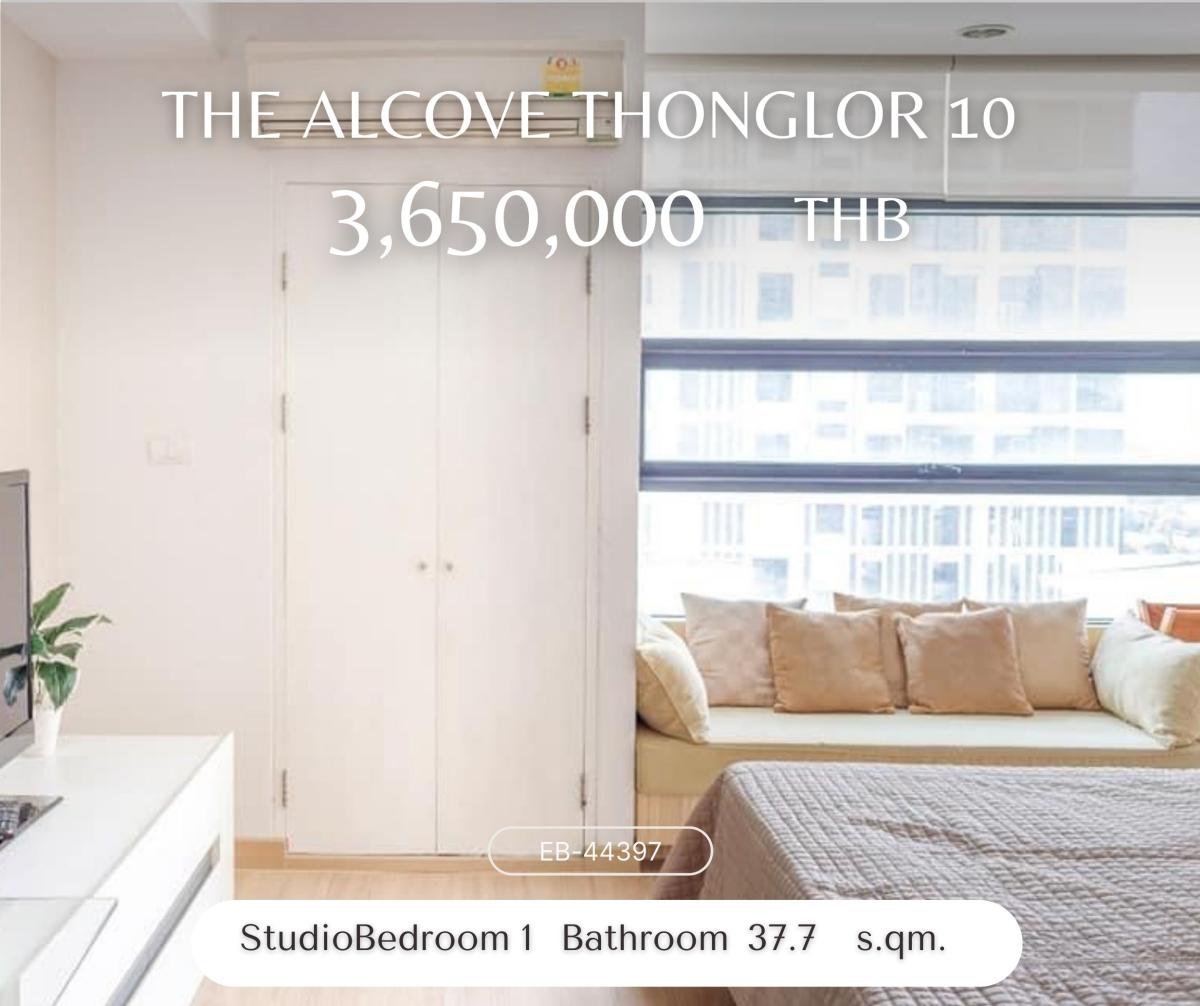 ขายคอนโดสุขุมวิท อโศก ทองหล่อ : The Alcove Thonglor 10 คอนโดหรูทำเลดี ทองหล่อ เดินไป donki ได้ ห้องสตูดิโอแต่งสวย พร้อมอยู่