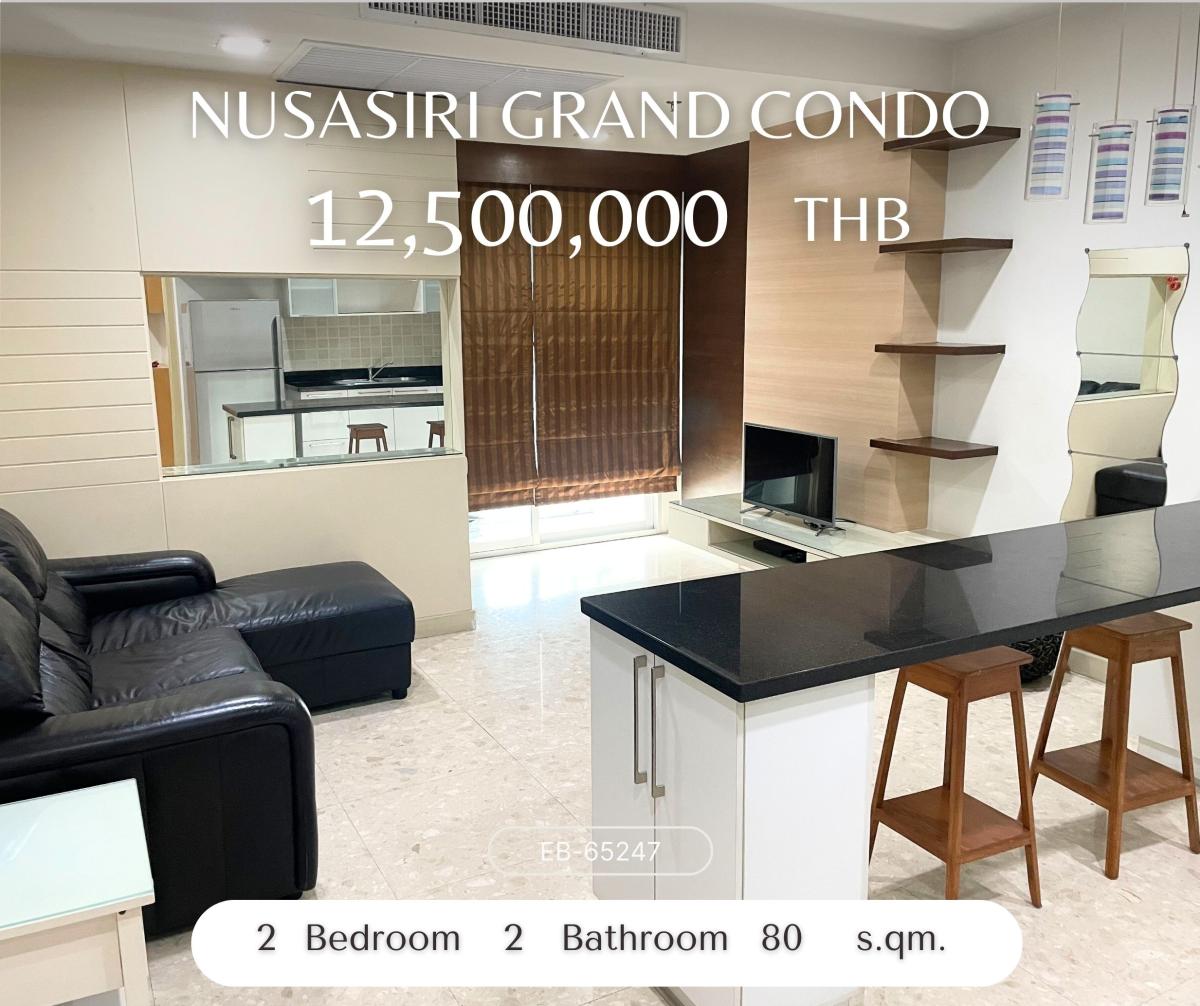 ขายคอนโดสุขุมวิท อโศก ทองหล่อ : Nusasiri Grand Condo ขายพร้อมผู้เช่า ติด BTS เอกมัย