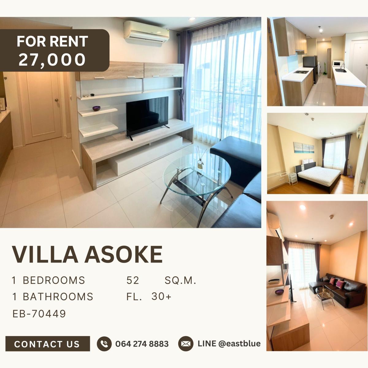 ให้เช่าคอนโดพระราม 9 เพชรบุรีตัดใหม่ RCA : Villa Asoke, 1 bed, 27000 per month