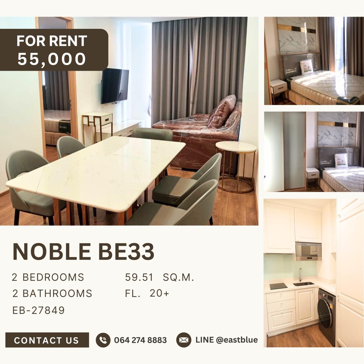 ให้เช่าคอนโดสุขุมวิท อโศก ทองหล่อ : Noble BE33, 2 bed, 55000 per month