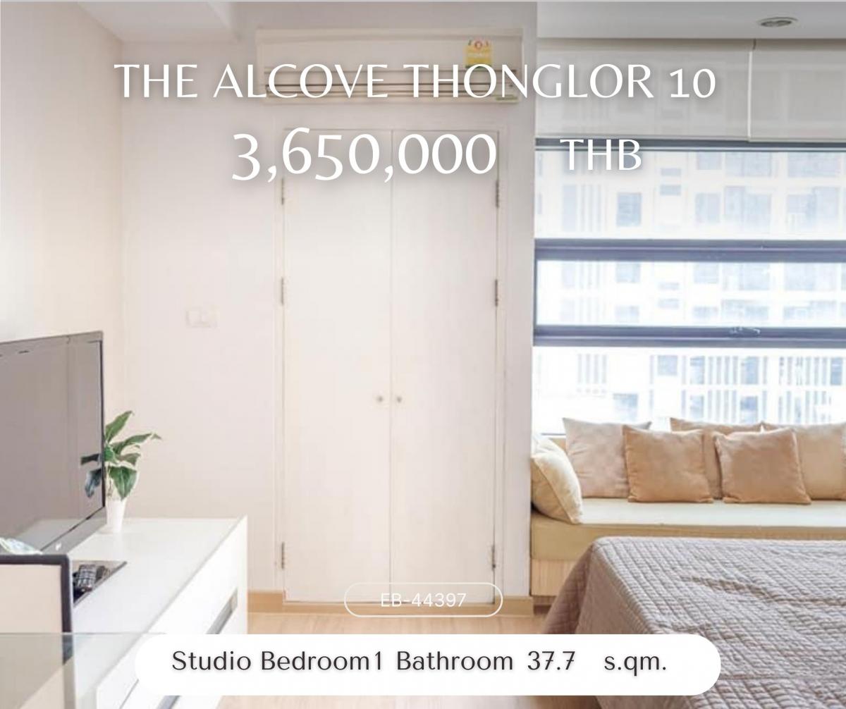 ขายคอนโดสุขุมวิท อโศก ทองหล่อ : The Alcove Thonglor 10 คอนโดหรูทำเลดี ทองหล่อ เดินไป donki ได้ ห้องสตูดิโอแต่งสวย พร้อมอยู่
