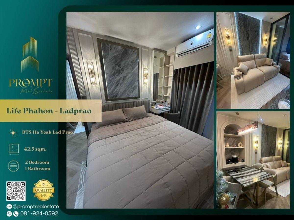For RentCondoLadprao, Central Ladprao : KL04970 - Life Phahon - Ladprao :  ไลฟ์ พหล - ลาดพร้าว - #Phahonyothin #BtsHaYaekLadprao #CentralLadprao

Prime Phahonyothin–Ladprao location near BTS and major lifestyle hubs—ideal for modern, connected, and highly convenient city living.
(位于帕宏–拉抛核心区域，邻近