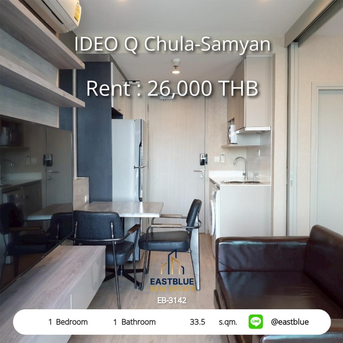 For RentCondoSiam Paragon ,Chulalongkorn,Samyan : Rent Ideo Q Chula-Samyan 1 Bedroom in the heart of Samyan for only 26,000 THB/month.Close to MRT Samyan Station with complete facilities!