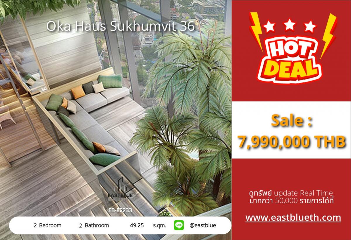 For SaleCondoSukhumvit, Asoke, Thonglor : Condo in the heart of Thonglor, 2 bedrooms, only 7.99 million
Near BTS/MRT with complete facilities!