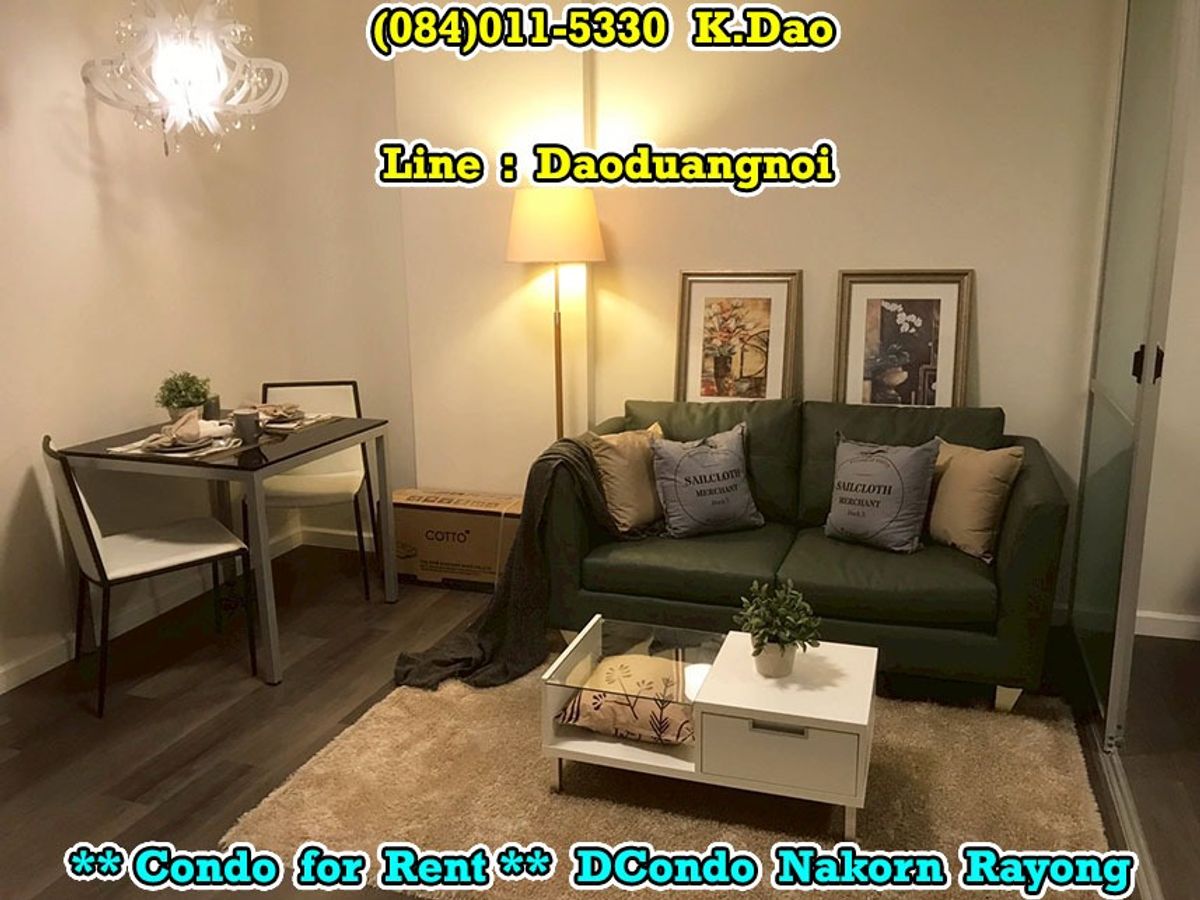 ให้เช่าคอนโดระยอง : #DCondo Nakorn Rayong *** Condo for Rent *** Rayong City