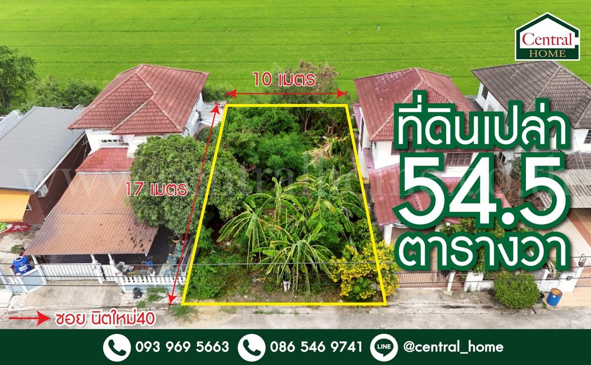 For SaleLandNawamin, Ramindra : 54.5 square wah of land, Soi Nimit Mai 40, Khlong Sam Wa, Bangkok