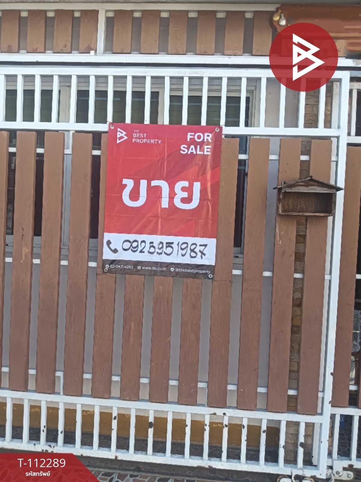 ขายทาวน์โฮมบางแค เพชรเกษม : ขายทาวน์เฮ้าส์ 2 ชั้น ซ.เพชรเกษม48แยก29 เนื้อที่ 36 ตร.วา ภาษีเจริญ กรุงเทพมหานคร