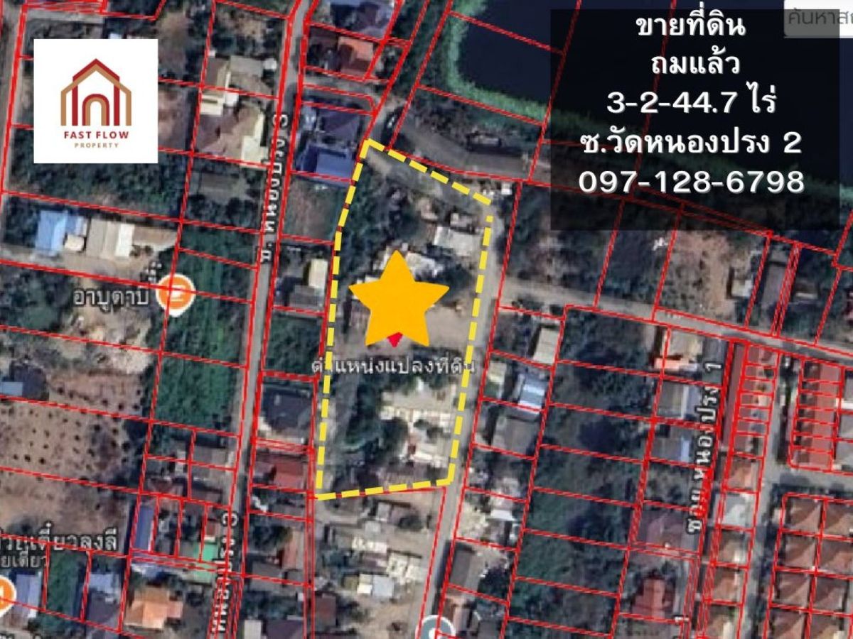 For SaleLandPathum Thani,Rangsit, Thammasat : Land for sale, filled, Soi Wat Nong Prang 2, Mueang Pathum Thani, corner plot, 3 rai, 2 ngan, 44.7 square wah, PKA