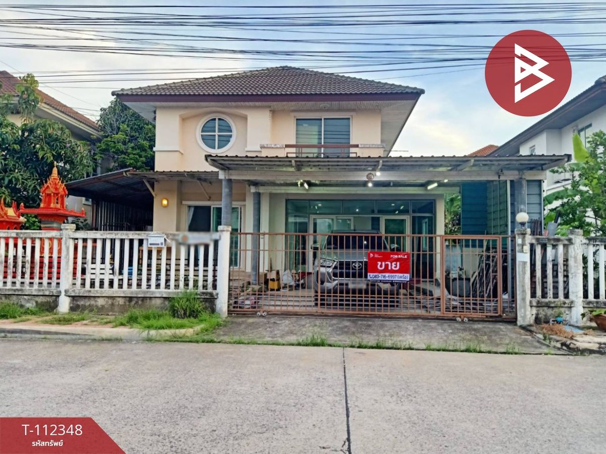 ขายบ้านสมุทรปราการ สำโรง : ขายบ้านเดี่ยว หมู่บ้านสิรีนเฮ้าส์ บางนา (Sirinhouse Bangna) บางบ่อ สมุทรปราการ