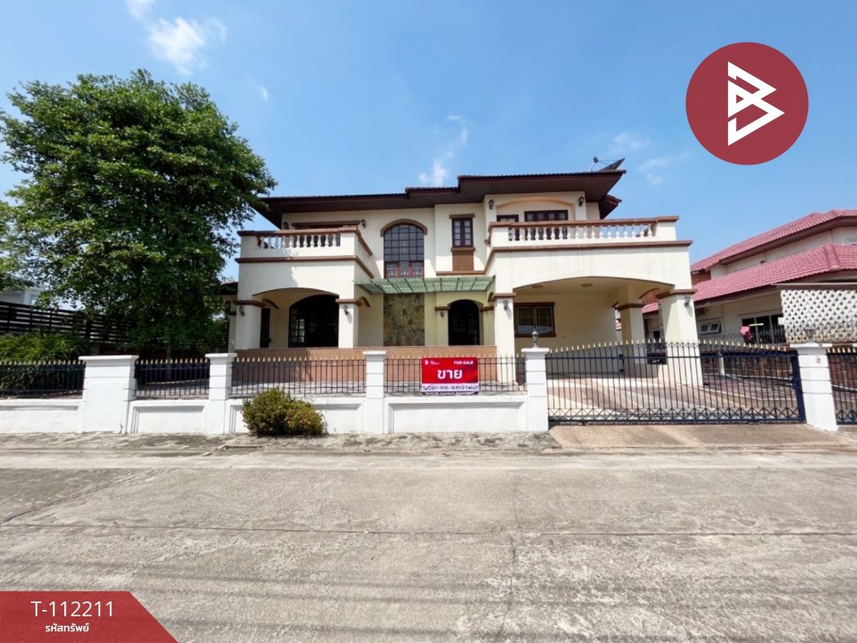 ขายบ้านบางแค เพชรเกษม : ขายบ้านเดี่ยว หมู่บ้านรอยัลวิลล่า พุทธมณฑล สาย 2 ภาษีเจริญ กรุงเทพ