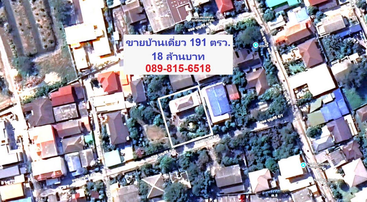 For SaleHouseSamut Prakan,Samrong : Detached house next to BTS, Naval Academy, Thepharak, 191 sq.wah, Sukhumvit, Soi 27, Mueang Samut Prakan, price 18 million (Agent 3%) 089-815-6518