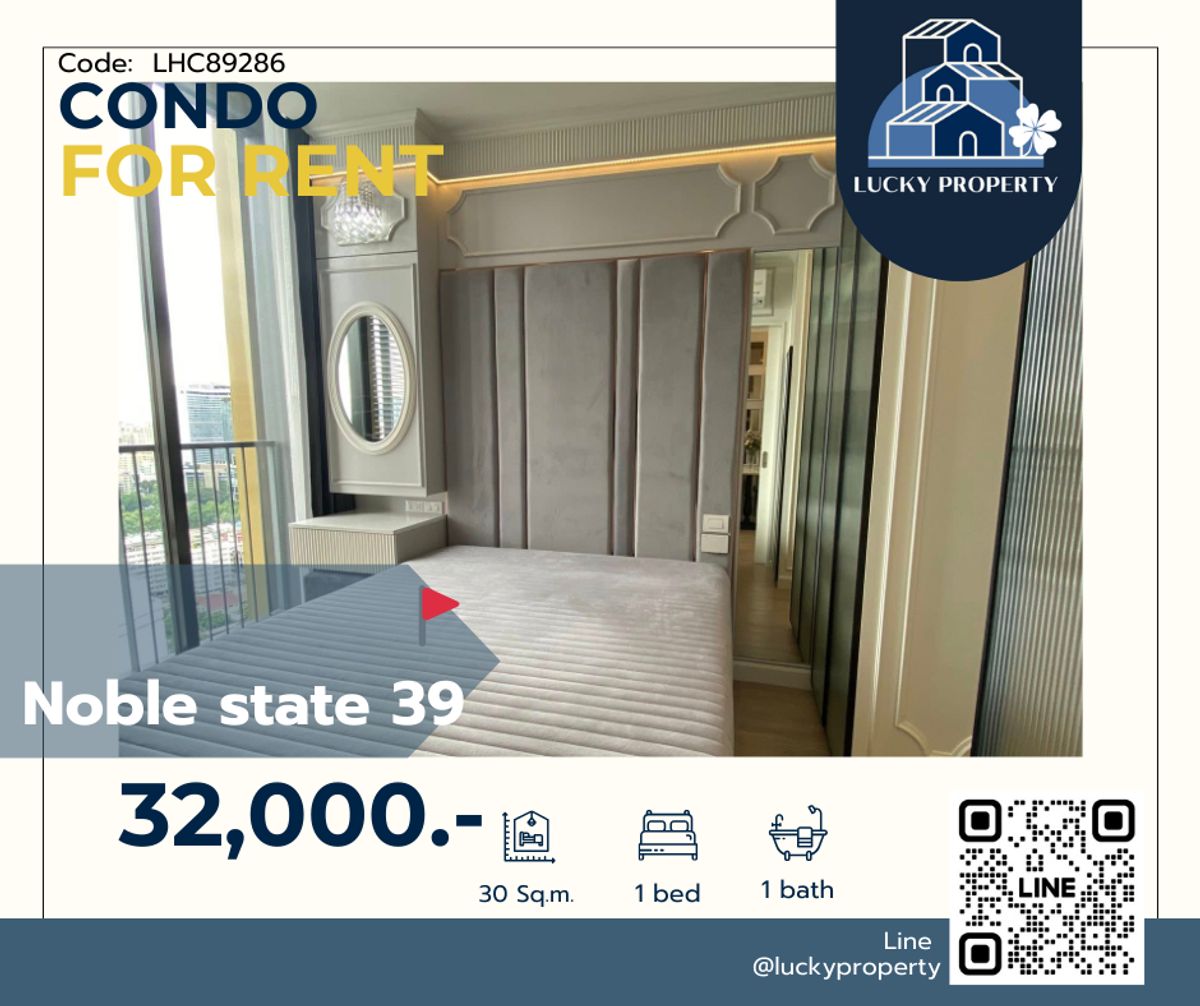ให้เช่าคอนโดสุขุมวิท อโศก ทองหล่อ : For Rent 🚩Noble state 39 🛌1Bed 30sq.m.🚇Near BTS Phrom Phong